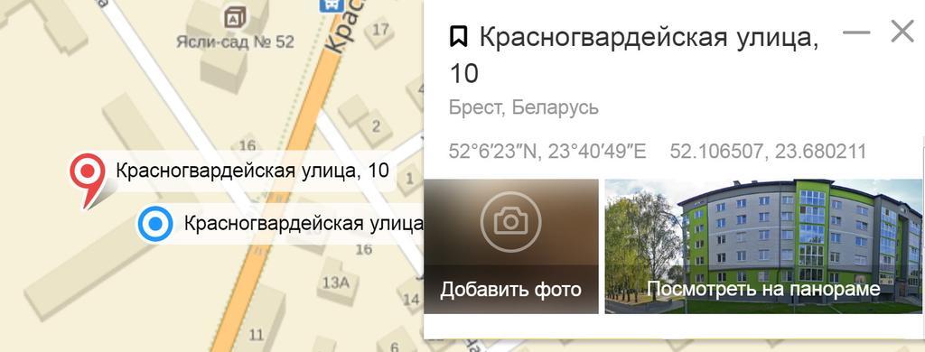 Apartment Anna Brest Dış mekan fotoğraf